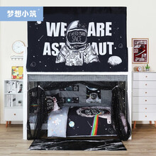 梦想小筑 大学生床帘遮光布宿舍寝室上铺下铺黑色宇航员星球床围床幔女生男生帘子 【宇航员】帘2+拉链蚊帐（黑星星纱）+压脚伸缩支架 高度1.2m