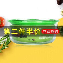 康宁Snapware保鲜盒耐热玻璃饭碗微波炉饭盒储存保鲜收纳 气密式1650ml保鲜盒