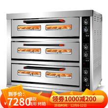 荣麦 大容量大型烤箱商用 蛋糕月饼披萨炉面包电烤箱 专业电烤箱烘焙商用烤箱 【数显】3层9盘 电烤箱 380v