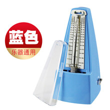 钢琴考级专用机械节拍器古筝提琴吉他管乐乐器通用节奏打拍器配件 蓝色(送曲谱夹+擦布)