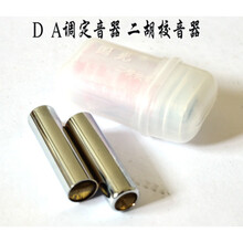 成名作国光十二调校音器  铜管定音哨 12管定音笛 12调铜管定音器 tuner AD校音器
