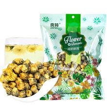 贡苑 茶叶 花草茶 菊花茶 桐乡胎菊花 杭白菊花蕾 30g 大袋实惠装 250g优选夏天泡水喝的花茶 250g 袋装