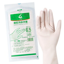云鸽一次性橡胶外科手套实验室检查口腔牙科家务清洁有粉防滑手套独立包装 【100支】有粉6.5