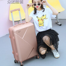行李箱网红女学生男拉杆箱子母旅行箱万向轮密码皮箱子潮流硬箱包 (闪电款)玫瑰金 20寸