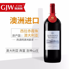 澳大利亚 奔富洛神山庄 西拉赤霞珠红葡萄酒1500ml 一瓶装不带礼盒