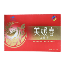 美媛春女人补血补气口服液10ml/10支 女士补气血改善贫血食品营养品 2盒