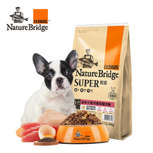 比瑞吉狗粮 优选小型犬全价成犬粮10kg 泰迪博美比熊 冻干肉草本粒