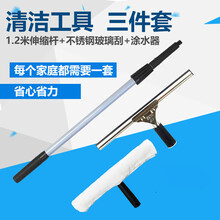 保洁工具玻璃刷擦窗器擦玻璃器伸缩杆刮刀刮水器不锈钢玻璃刮水器 40CM玻璃刮+涂水器+1.2米伸缩杆