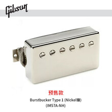 Gibson吉普森电吉他吉他拾音器单双线圈金属摇滚套装升级改装配件 Burstbucker Type 1(镍)