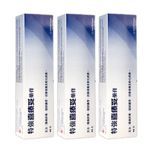 【JD物流】喜疗妥Hirudoid祛疤膏 德国原装进口喜辽妥舒缓肿痛淤伤烧伤刀伤剖腹疤痕去疤痕药x膏 德国特强喜疗妥40g*3瓶