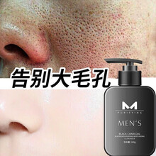 【买一送一】男士洗面奶男控油去祛黑头温和去角质死皮补水保湿深层清洁收缩毛孔洁面乳男士护肤品套装 洗面奶+保湿霜两件套