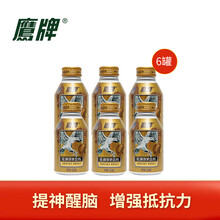 鹰牌花旗参茶饮料310ml/罐*6罐 西洋参茶 增强免疫力成人中老人保健营养品 6罐/组