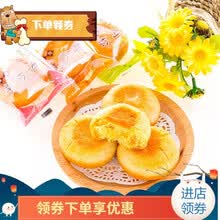 南萃坊金丝肉松饼500g早餐糕点心散装 办公室休闲零食整箱5斤 蛋黄味5斤