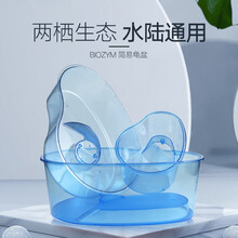 百因美乌龟缸饲养箱专用养殖盒带晒台别墅家用巴西龟小型创意龟盆 蓝龟缸 20.5*15.5*10cm