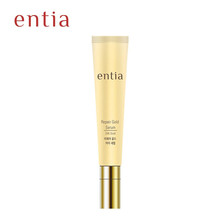 恩沙entia黄金奢养眼部精华15g