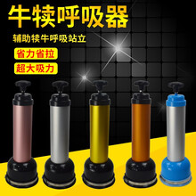 岩梦新生犊牛呼吸器呼吸泵小牛人工呼吸器初生牛犊抽羊水器奶牛养殖场器械设备 铝合金呼吸机（玫瑰金+黑）