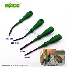 万可WAGO德国210-658 648弯头螺丝刀647端子拆装一字螺丝批折角 弯柄210-658/一字3.5MM一把