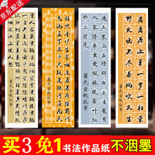 书法比赛作品专用纸软笔考级教学创作写毛笔字的细雨阁四尺对开半生熟仿古宣纸 瓦灰色(10张/袋) 四尺对开28格