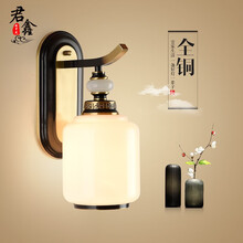 君鑫 新中式全铜壁灯客厅中国风现代简约卧室床头灯楼梯过道灯走廊灯阳台仿古装饰酒店工程背景墙壁灯具灯饰 B611全铜壁灯+送LED暖光