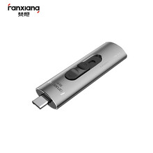 梵想（FANXIANG）512GB MLC固态U盘 USB3.1 Type-C双接口F395 太空银 读速550MB/s 超极速手机电脑两用优盘