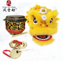 风雷动-8寸儿童羊毛醒狮狮子套装全套幼儿园舞狮表演道具