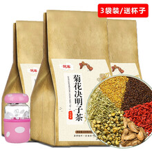 菊花决明子茶牛蒡根金银花茶桂花枸杞养生保健茶 3袋基础装