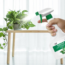 空消花卉杀虫喷射剂植物盆栽土壤杀虫剂花药花草通用杀虫剂喷雾红蜘蛛蚧壳虫介壳虫蚜虫杀家用除虫蔬菜杀虫