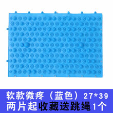 脚压板 跑男指压板儿童感统训练早教脚底超痛版按摩垫小竹笋穴位压指板趾压板家用加厚足底按摩垫软硬适中 蓝色柔软1片(2片起送跳绳仅1个