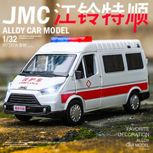 警车玩具合金救护车120奥迪汽车模型1\/32仿真合金车模小汽车男孩儿童宝宝玩具车1-3-6礼物 救护车120-江铃特顺