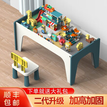 儿童积木桌子多功能大小颗粒积木兼容乐高男女孩3-6岁拼装益智玩具大号学习游戏桌子 中号大颗板桌+100滑道120乐园120大+1椅子