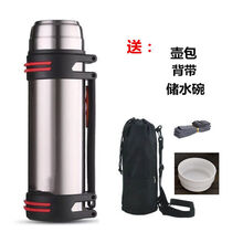 汽车水杯304不锈钢保温壶户外保温杯大容量男水壶热水瓶车载旅行壶1.2-5L车载保温杯电加热 本色 杯带储水碗+壶包 2000毫升（4斤水）