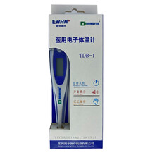 阿华医疗医用电子体温计TDB-1