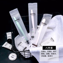 星级酒店民宿一次性洗漱用品家用一次性牙刷牙具拖鞋套装 八件套