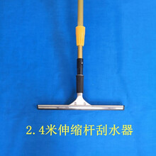 适用于大客车货车软毛长杆伸缩洗车刷车刷子2.4米加长柄鬃毛刷拖把车用 2.4米刮水器