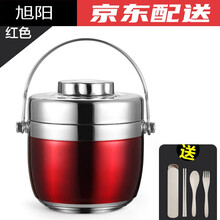 【京享好物】便携手提304不锈钢便当盒12小时1人学生成人双层提锅女保温桶饭盒 红1.5L【304真空防溢】【12小时保温】