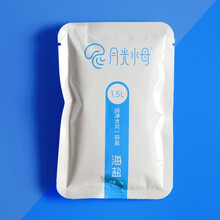 水母海盐赤月海月活体水母盐开缸换水专用进口海盐海水鱼珊瑚海盐 1.5L海盐