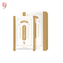 中草集祛痘草本面膜粉 7片