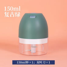 湘宁迷你电动拉蒜器调料粉碎机宝宝辅食机切菜器绞肉机辣椒姜蓉蒜泥机 复古绿 100ML【市场版】可绞肉