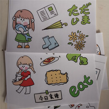 ins风网红少女手帐装饰素材 保温杯子贴纸可爱水杯pvc防水贴画 DIY贴画 随机贴纸5张