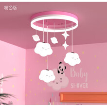 儿童房云朵吊灯LED护眼飞机创意公主卧室ing少女孩网红粉色卡通灯 粉色云朵款：含LED三色光源