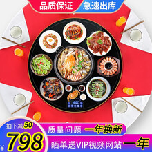 饭菜保温板热菜板火锅暖菜板家用智能自动恒温多功能加热板暖菜宝热菜神器餐桌旋转盘加热垫 火锅圆形60cm-智能款+手动旋转