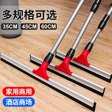 伊司达伸缩杆卫生间刮水器玻璃刮地刮家用地板瓷砖浴室地面清洁器保洁工具 宽度35cm