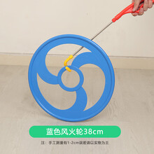 贝琪雅风火轮户外滚铁环滚铁圈怀旧感统训练玩具发运动幼儿园体育器材户外训练器材手眼协调体能课间活动道具 蓝色风火轮直径38cm