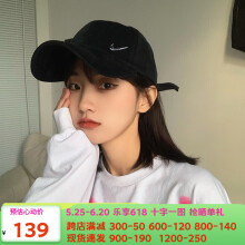 耐克（NIKE）男女帽子2023夏季新款运动休闲帽鸭舌棒球帽遮阳旅游帽943092-010 943092-010/黑色 均码