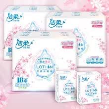 超市	
洁柔(C&S)Lotion手帕纸 加厚4层6片面巾纸*54包 樱花系列（全新升级抽纸 更多进口保湿精华 擦拭肌肤不干燥）