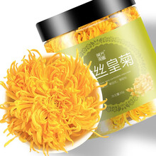 时光闺蜜 金丝黄菊 菊花茶 菊花大朵贡菊一杯一朵20g罐装泡水喝的花茶大朵杭白菊胎菊花茶 【体验装】金丝黄菊1罐
