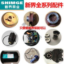 新界PW系列智能型全自动自吸增压泵控制器流量压力开关控制盒配件 1AWZB250压力开关