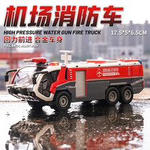 警车玩具合金救护车120奥迪汽车模型1\/32仿真合金车模小汽车男孩儿童宝宝玩具车1-3-6礼物 机场消防车