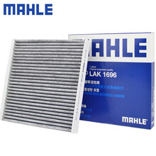 （MAHLE）马勒活性炭空调滤芯格滤清器适配全新款汽车保养专用配件 马自达昂克赛拉 20-21款