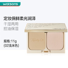 【屈臣氏】骨胶原净萃妆颜两用粉饼11G 02浅米色